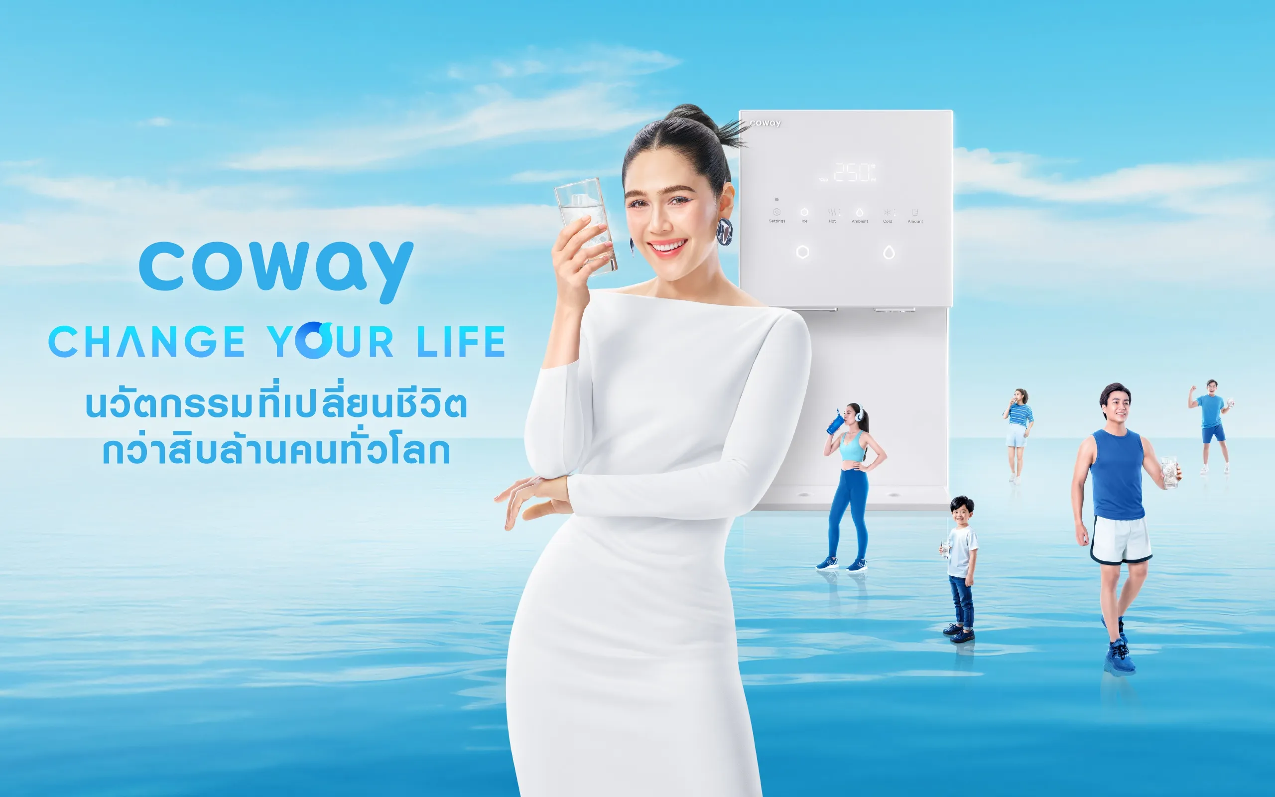 Coway change your life