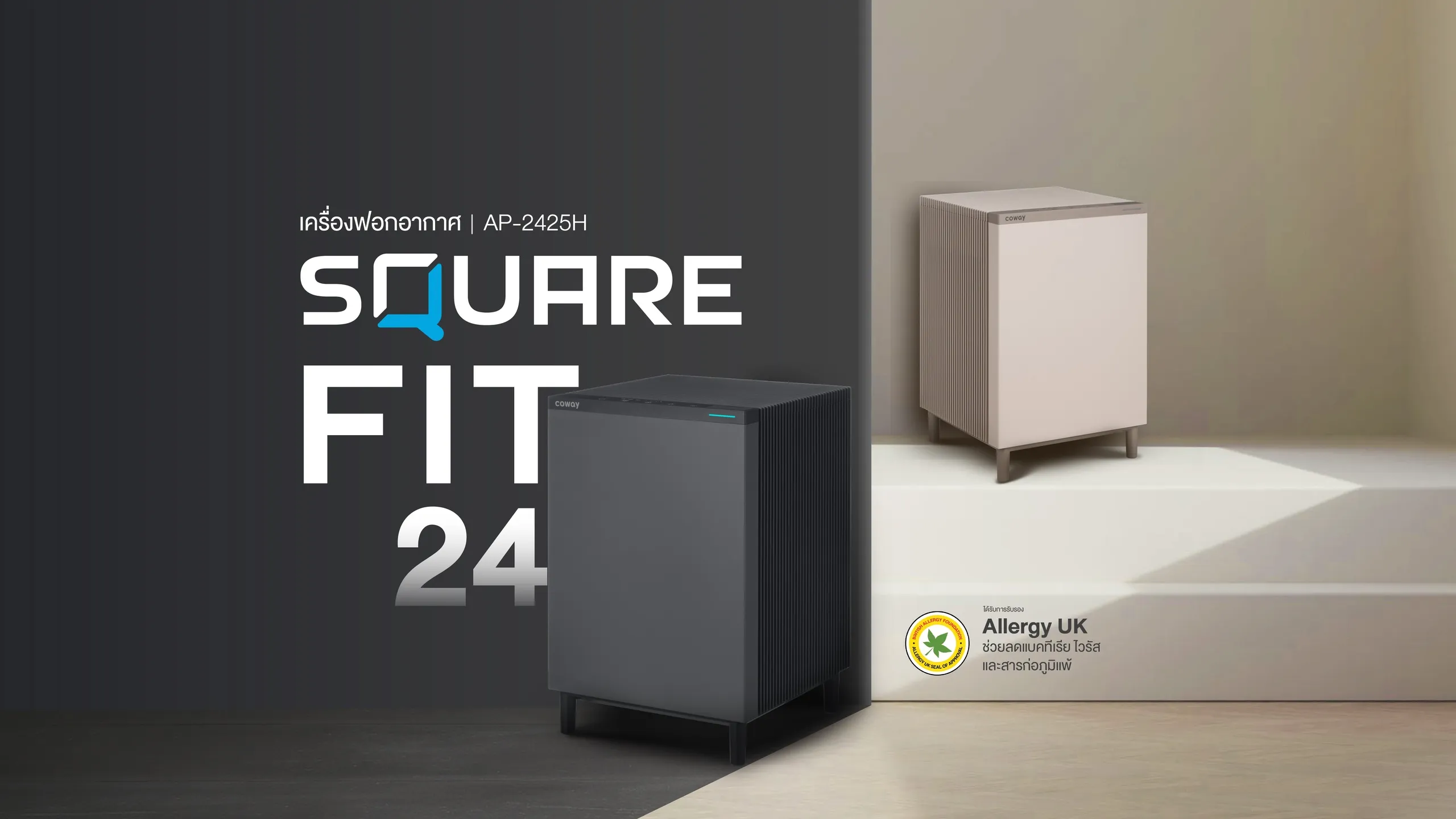Square-fit-24