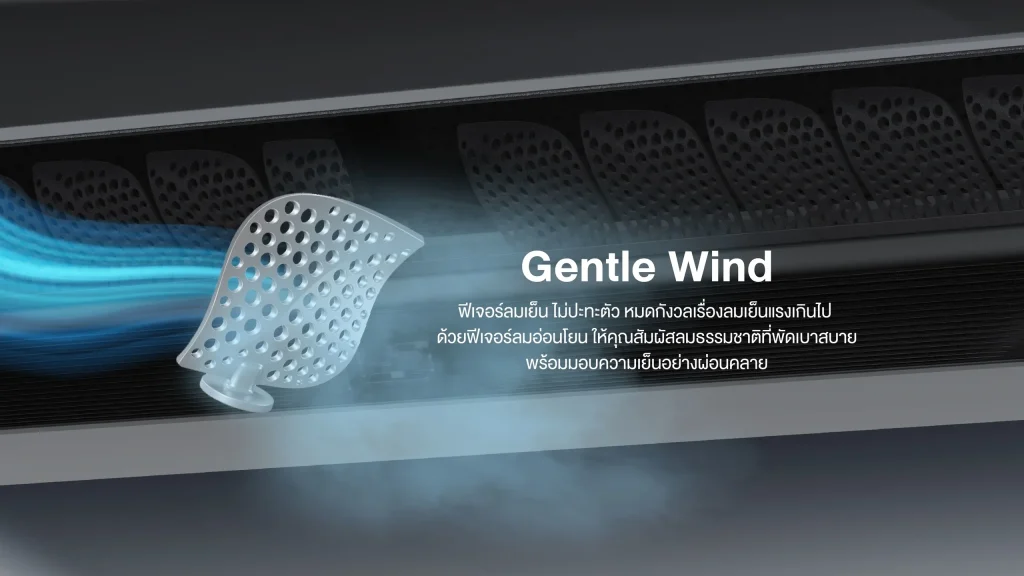 Coway Air Beyond Cool