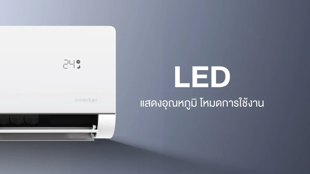 Coway Air Beyond Cool